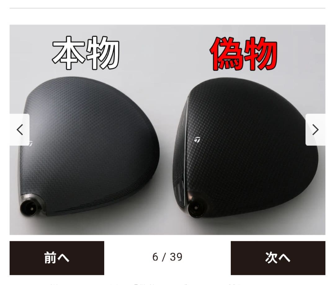 □テーラーメイド□Qi35ドライバー□ヘッドのみ日本仕様