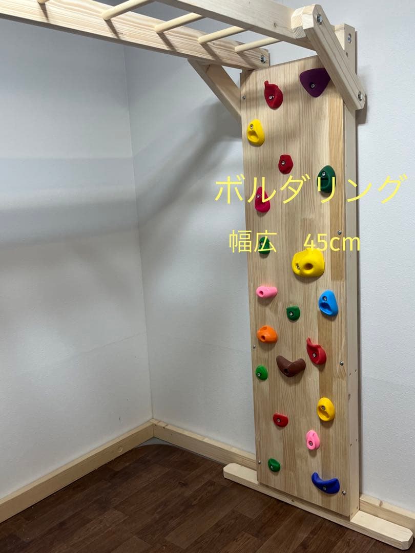 雲梯　室内うんてい　室内　ボルダリング　鉄棒　登り棒　ブランコ　ターザンロープ