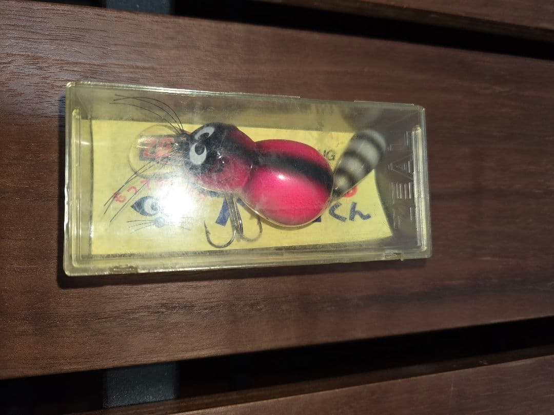 ミ*ー様 ZEAL　『アライくん』『チマチマアライくん』 4点セット　バスフィッ