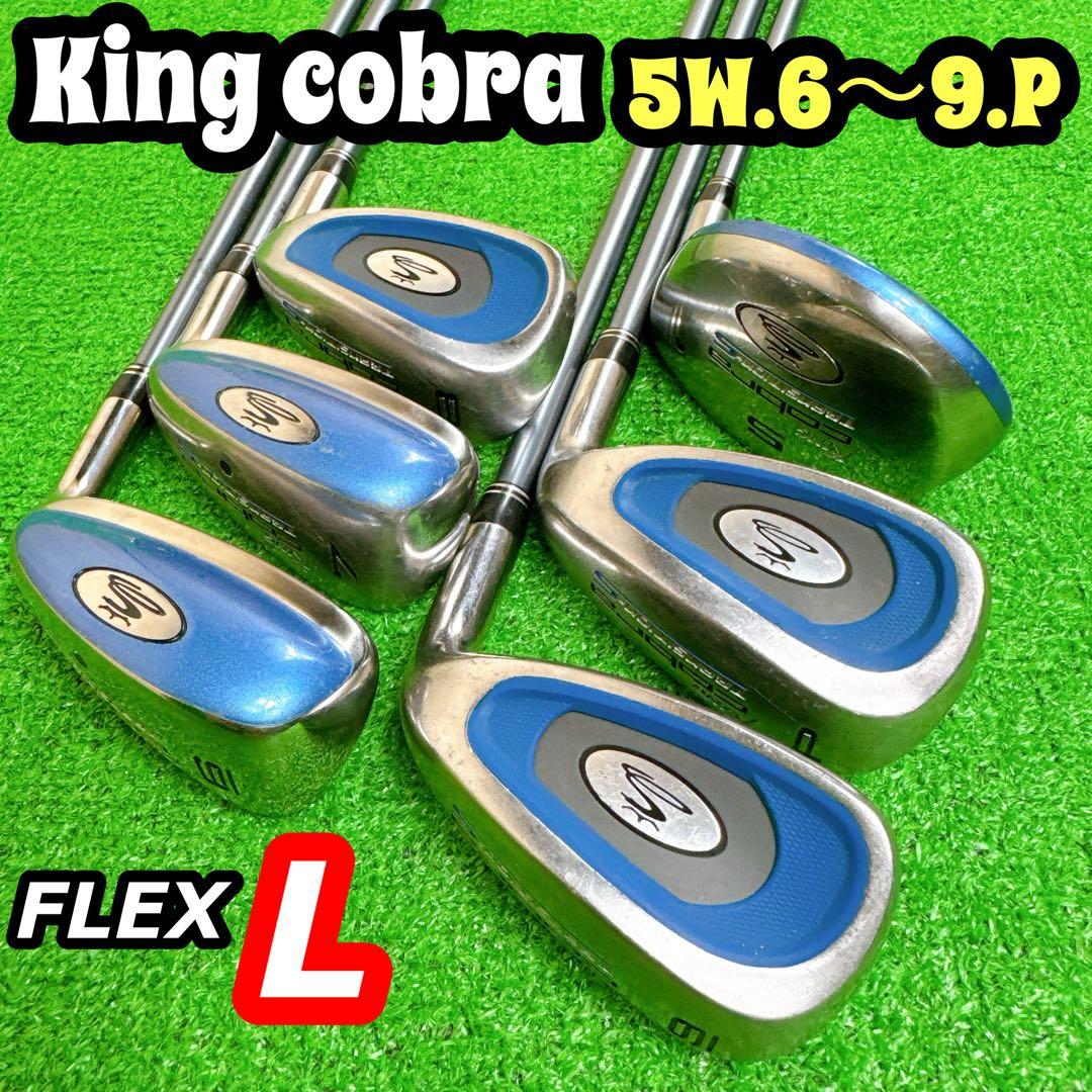 【レディース】 King cobra TRANSITION・S 6本 アイアン