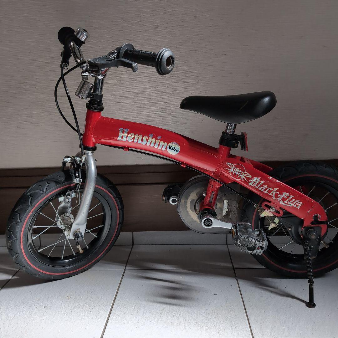 初代へんしんバイク キッズバイク　レッド　スタンド付き ビタミンファクトリー
