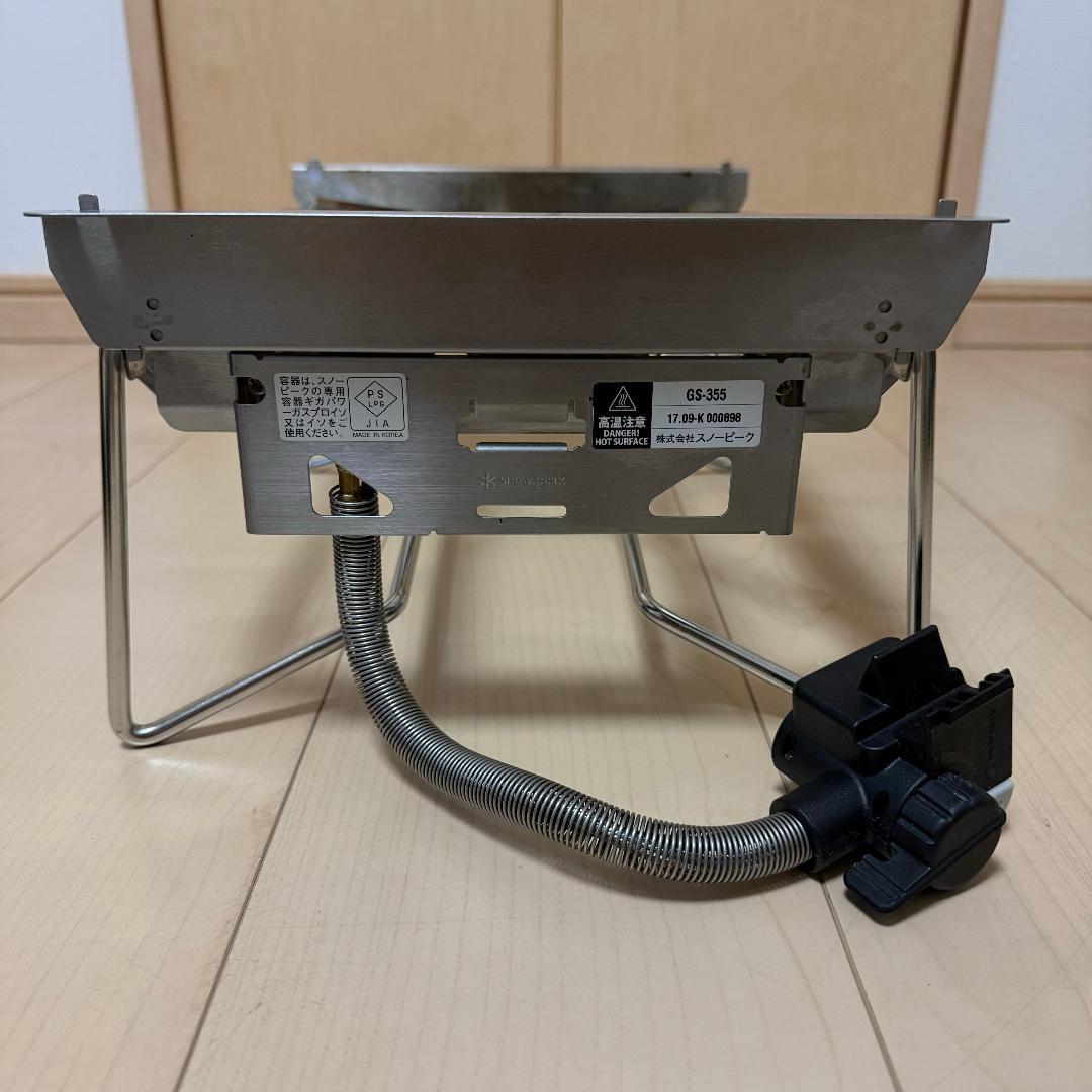 スノーピーク グリルバーナー 雪峰苑　GS-355