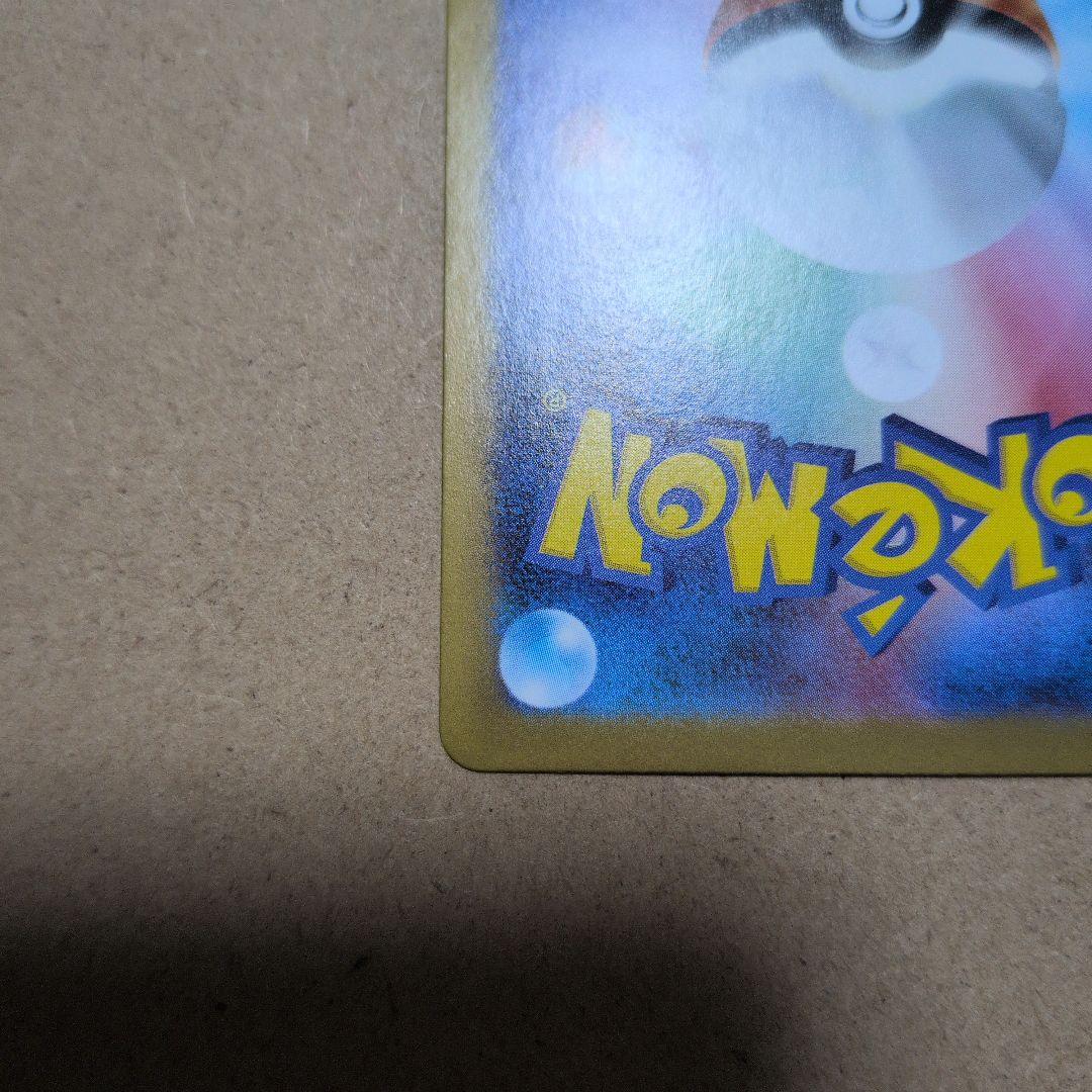 美品　ゼクロム　BWR