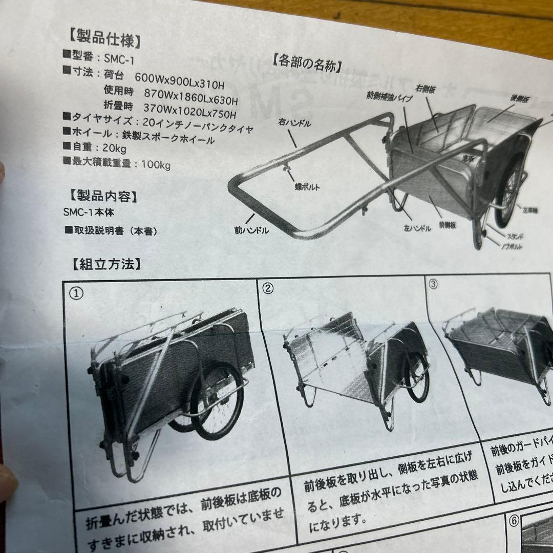 l a la la　アルミ製リヤカー 新品