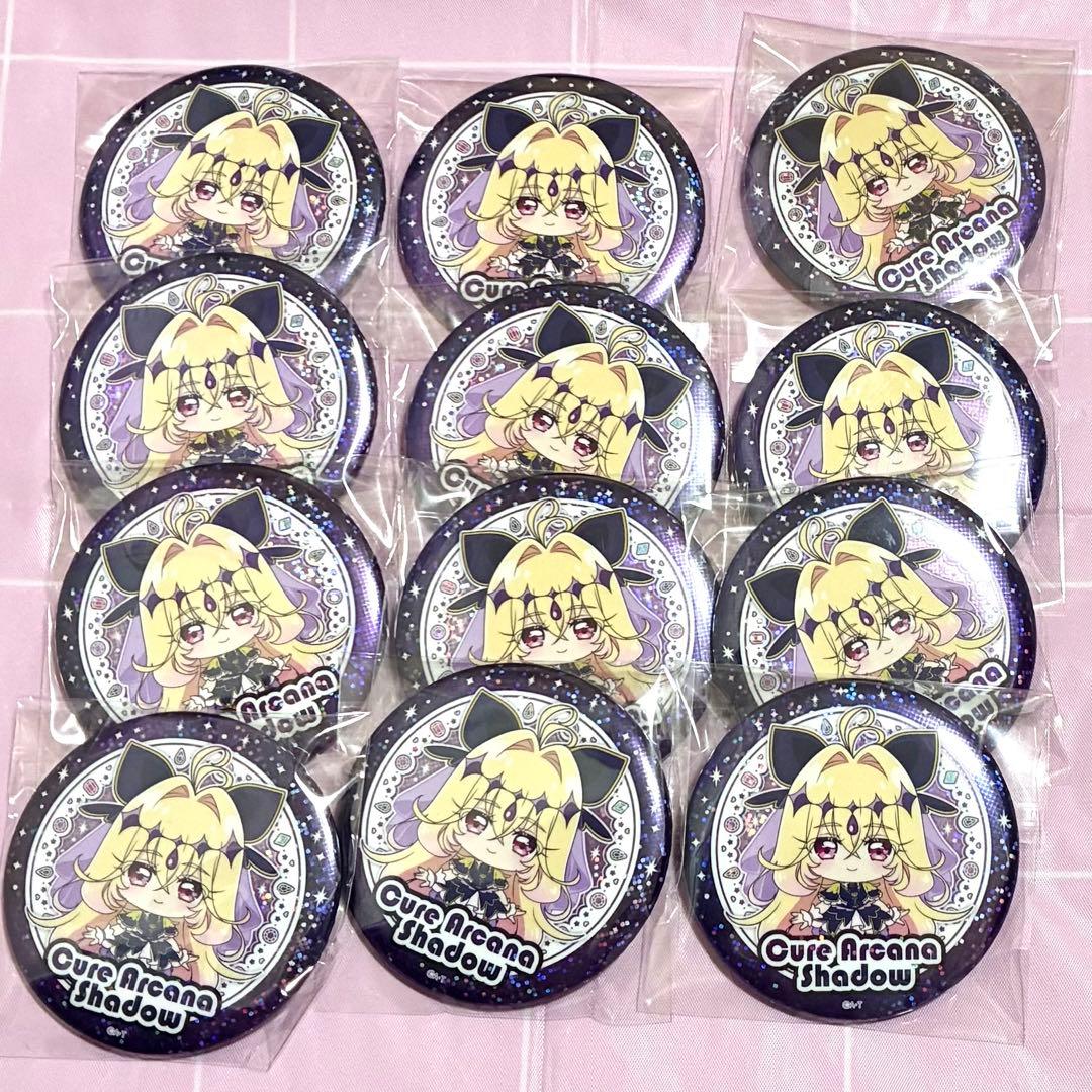 名探偵プリキュア BIGホログラム缶バッジ キュアアルカナ・シャドウ SD