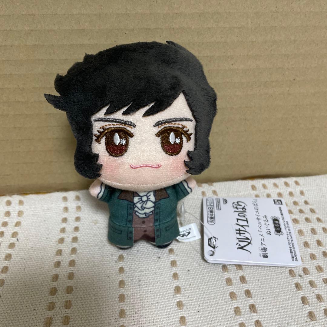 ベルサイユのばら　アンドレ　ぬいぐるみ　ちびぐるみ
