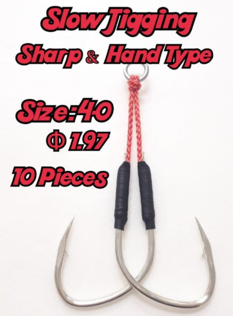 SUN アシストフック S&H！4-0！30個