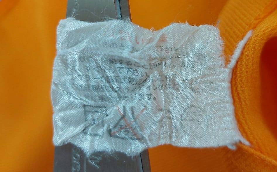 【希少】70s-80s 美津濃 MIZUNO トラックパンツ Mロゴ オレンジ