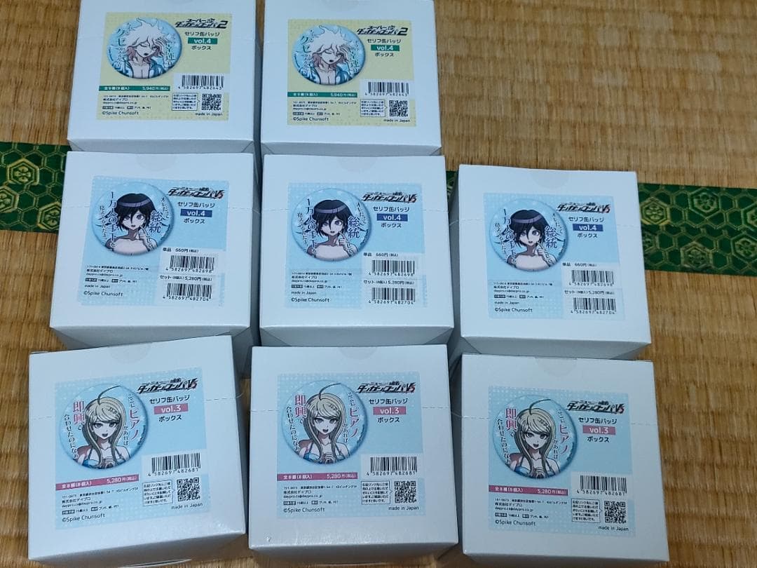 スーパーダンガンロンパ2・ダンガンロンパV3 セリフ缶バッジセット(説明必読)