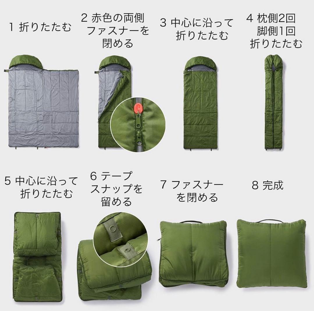 防災のプロ監修！普段はクッションとして使える多機能寝袋『SONAENO』