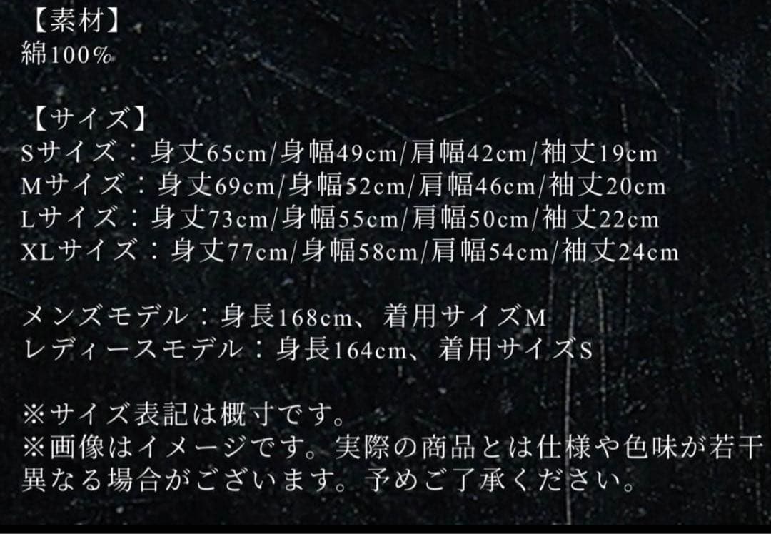 【新品】ONE OK ROCK DETOX 2025 ツアー Tシャツ L