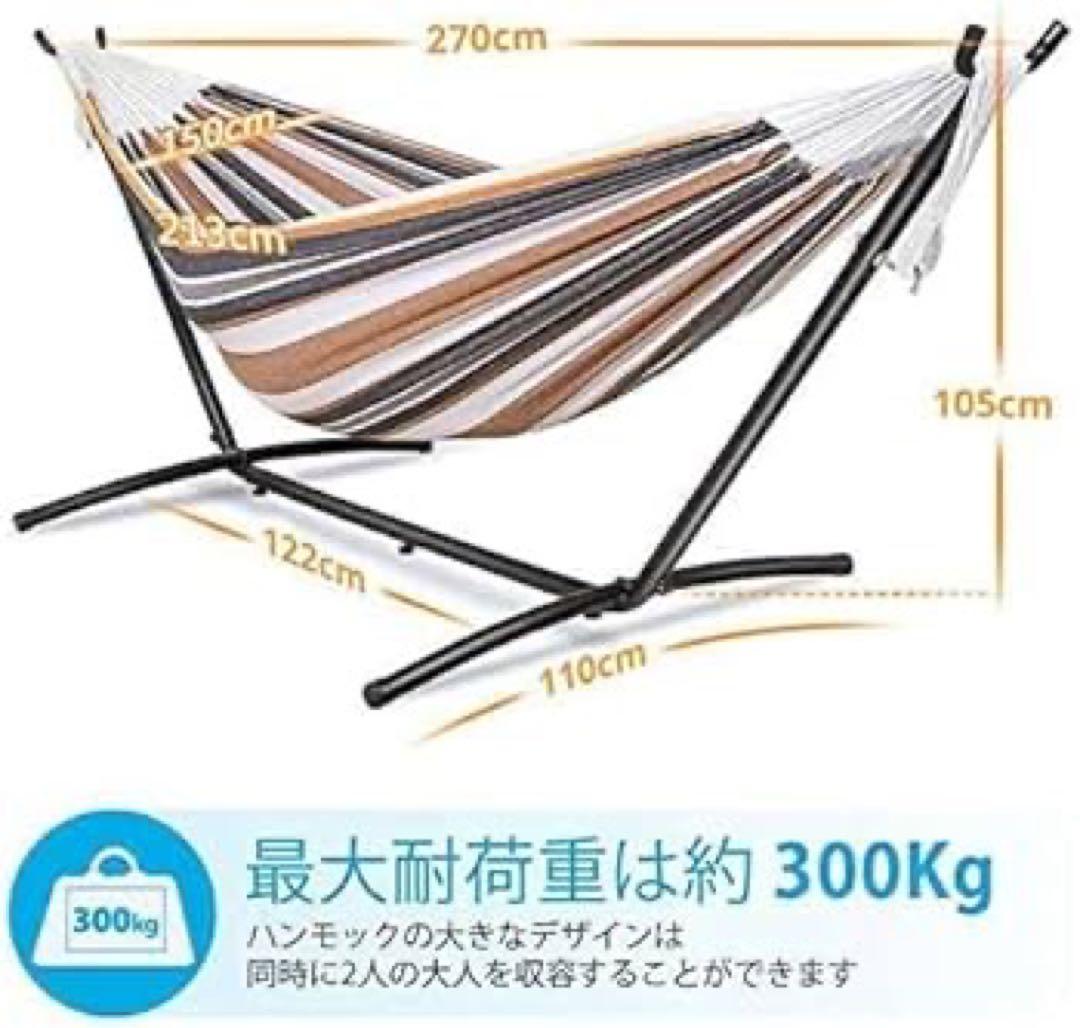 ダブルハンモック 省スペース スタンド/キャリーケース付き
