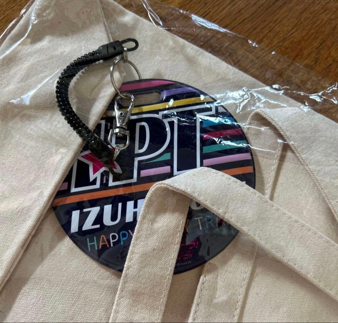 ラブライブサンシャイン　伊豆箱根バスツアー　トートバッグ