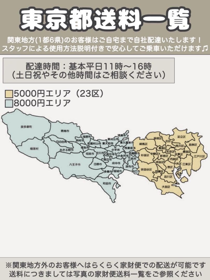 電動自転車　HYDEE.2 ブリヂストン　ハイディツー