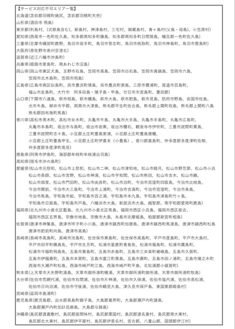 電動自転車　HYDEE.2 ブリヂストン　ハイディツー