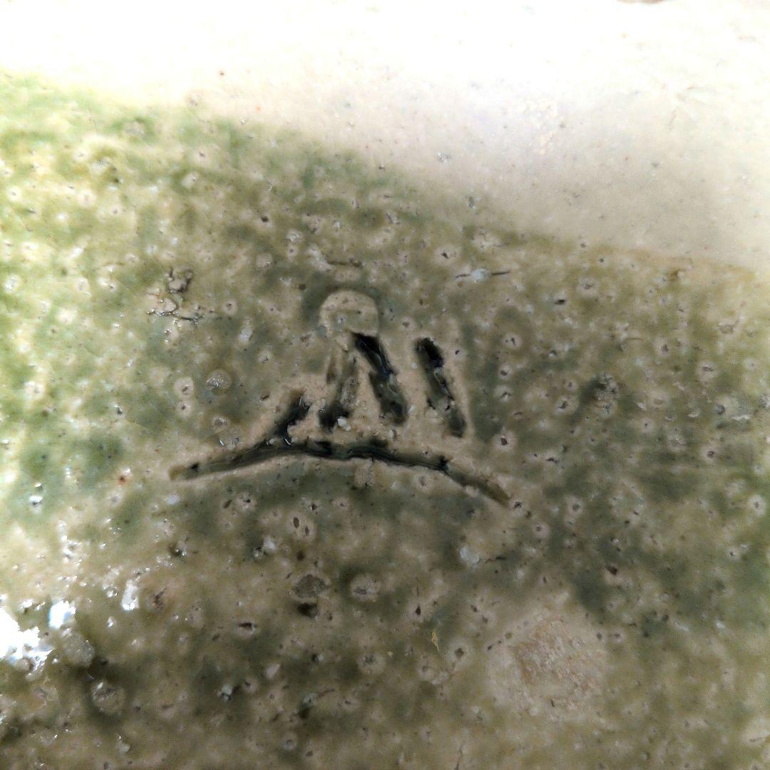 岸本謙仁　伊賀　織部焼　お皿　一表方皿　角皿　共箱あり