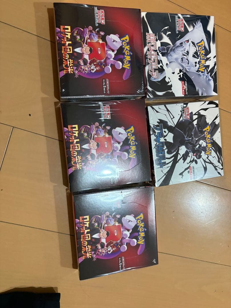 ポケモンカードゲームロケット3BOXホワイトフア1BOX,ブラックボルト1BOX