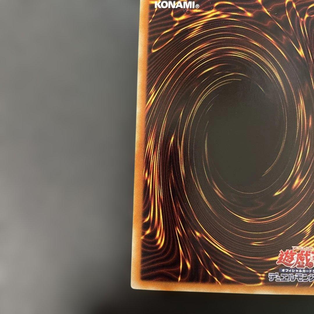 遊戯王　No.107 銀河眼の時空竜 ホロ　LTGY-JP044 3s