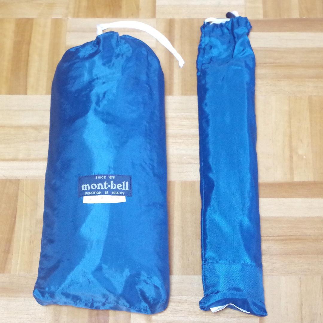 即発送可能！モンベル！ミニタープ HX 専用軽量アルミポール2本＋収納袋付き！