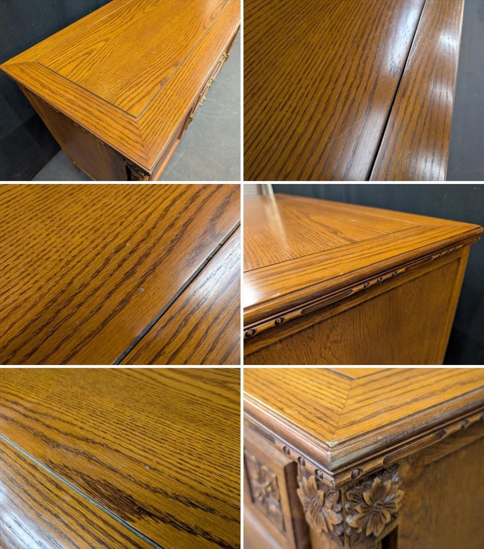 美品　サイドボード　リビングボード　キャビネット　飾り棚　引き出し　レリーフ