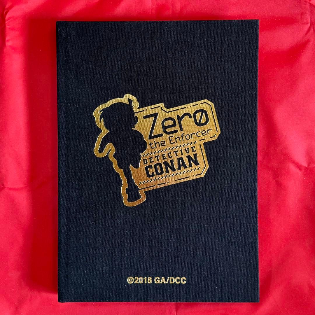 名探偵コナン ゼロの執行人 メモリアルアルバム