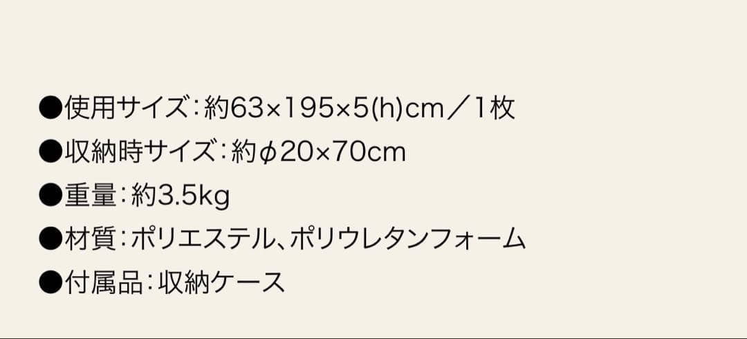 キャンパーインフレーターマットダブル　2個セット