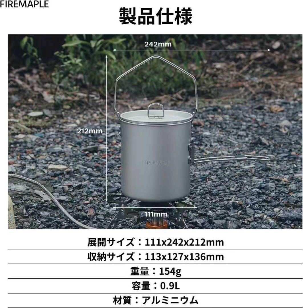 Fire maple Antarcti 1.2L ➕ Frost 0.9L