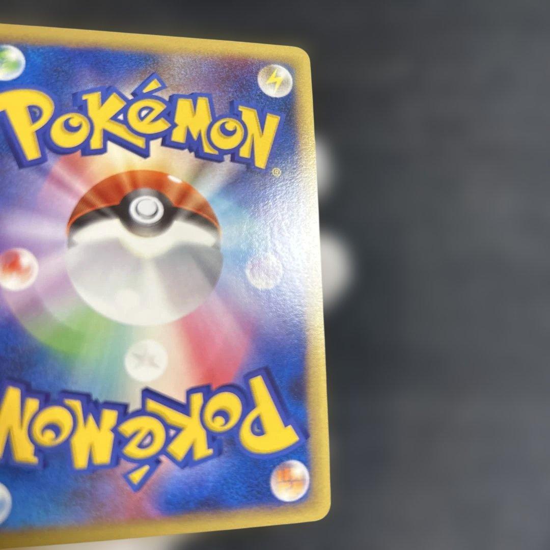 ピカチュウ lv.12 HP40 雷タイプ 未使用