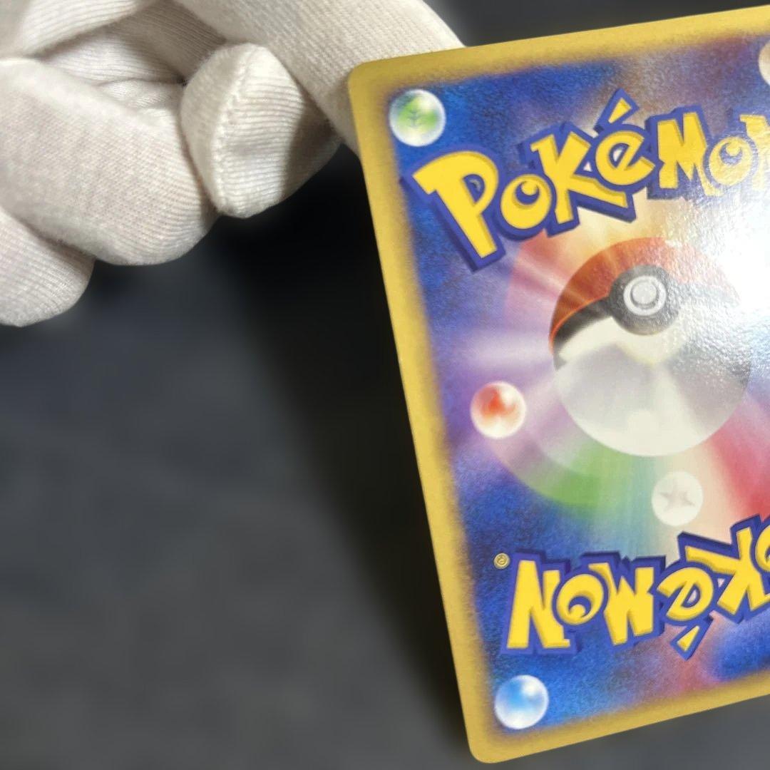 ピカチュウ lv.12 HP40 雷タイプ 未使用