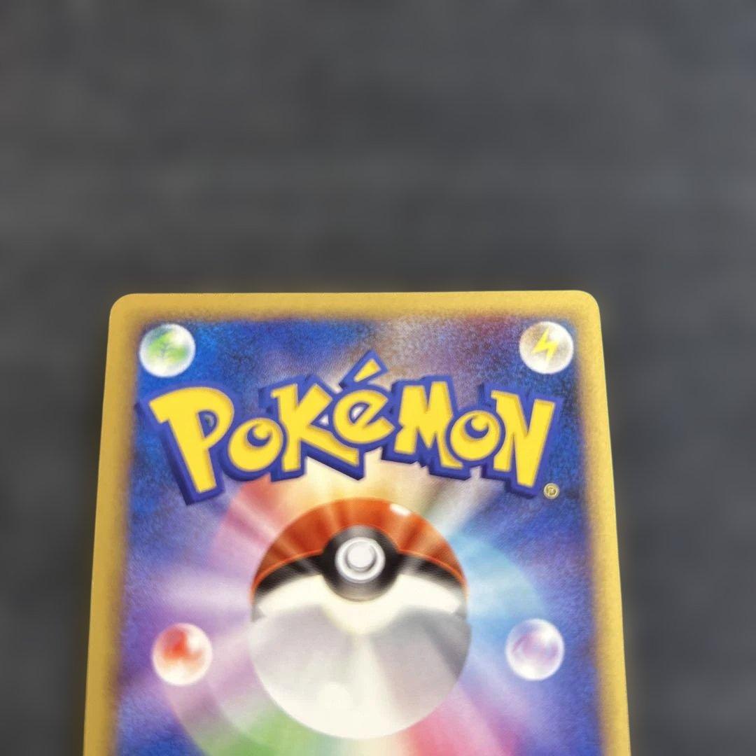 ピカチュウ lv.12 HP40 雷タイプ 未使用