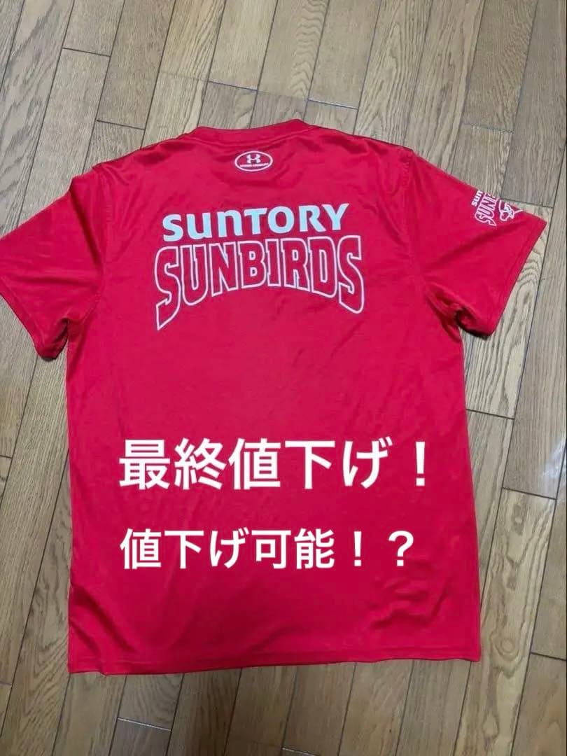 SVリーグ　サントリーサンバーズ大阪　選手支給品　 バレーボールTシャツ