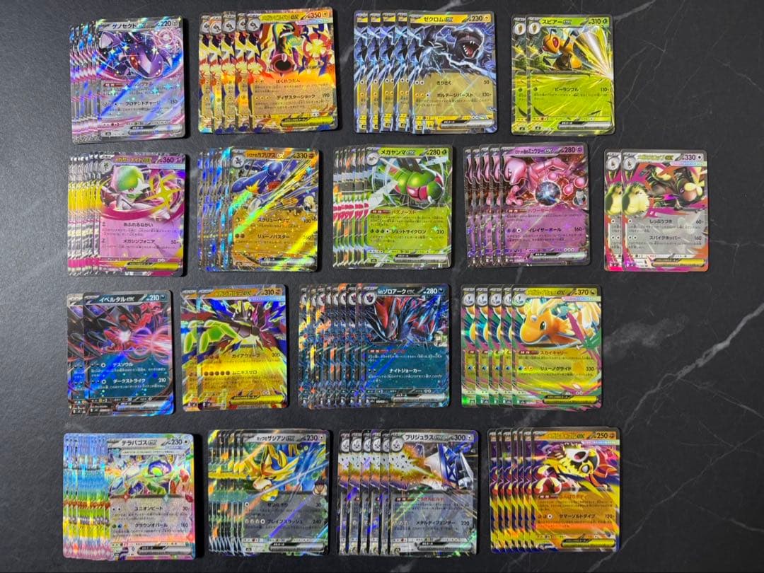 ポケモンカード　MA,SR,AR,RRまとめ売り