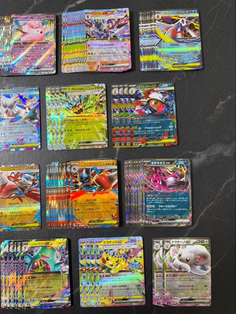 ポケモンカード　MA,SR,AR,RRまとめ売り