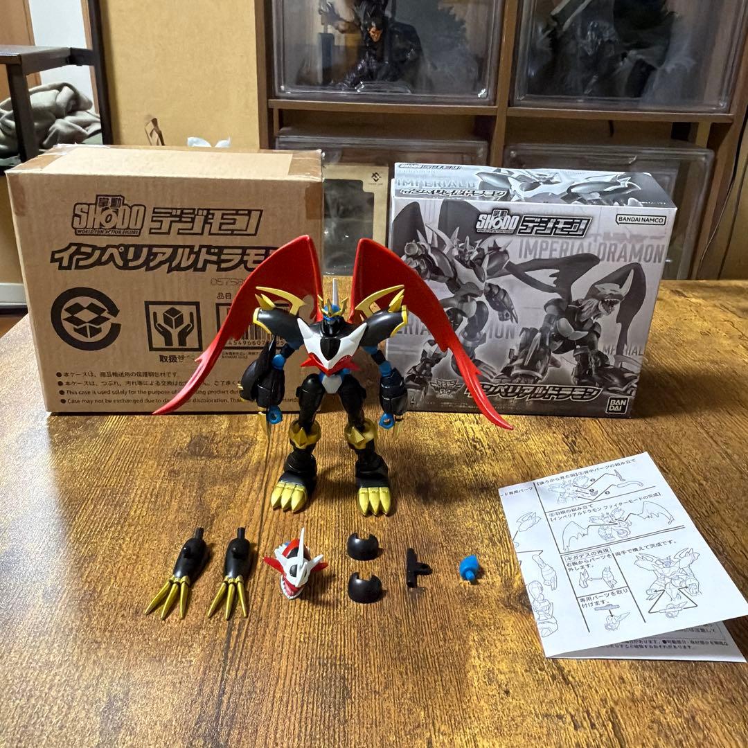 SHODO デジタルモンスター　インペリアルドラモン