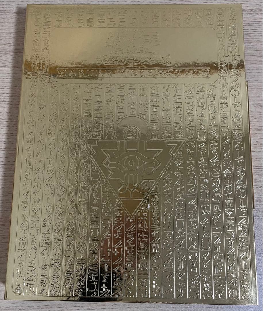 遊戯王OCG マスターコレクションVol.1