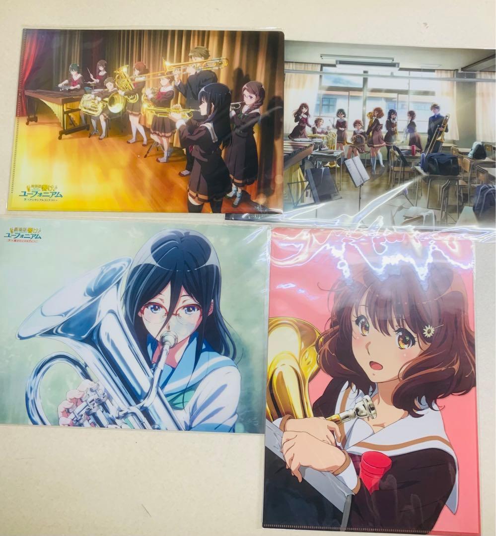 劇場版 響け！ユーフォニアム～誓いのフィナーレ～ クリアファイル