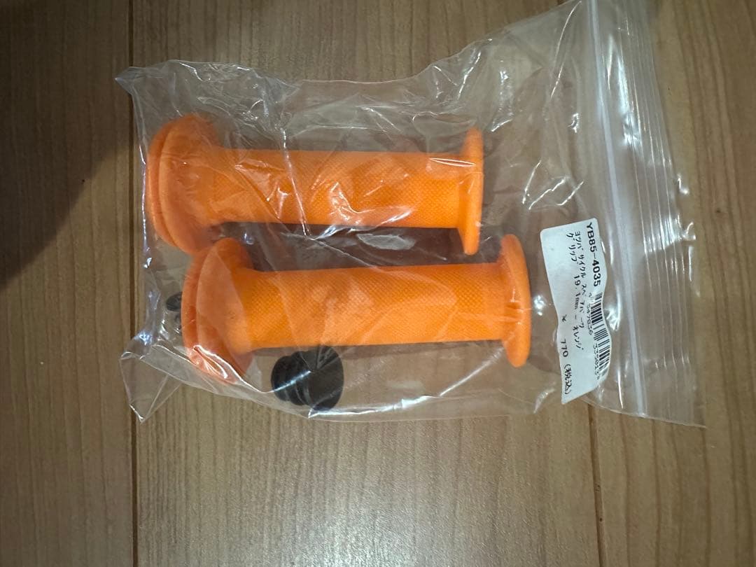 ヨツバサイクル　20インチ ネイビー/ホワイト　自転車