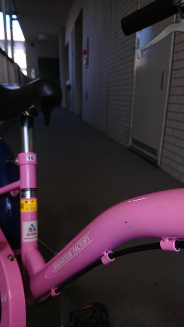 子供用自転車 中古 16インチ