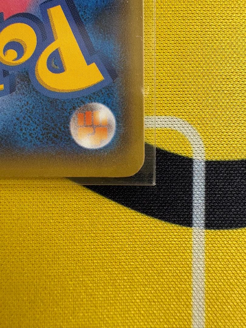 ポケモンカード引退品&ながばピカチュウ