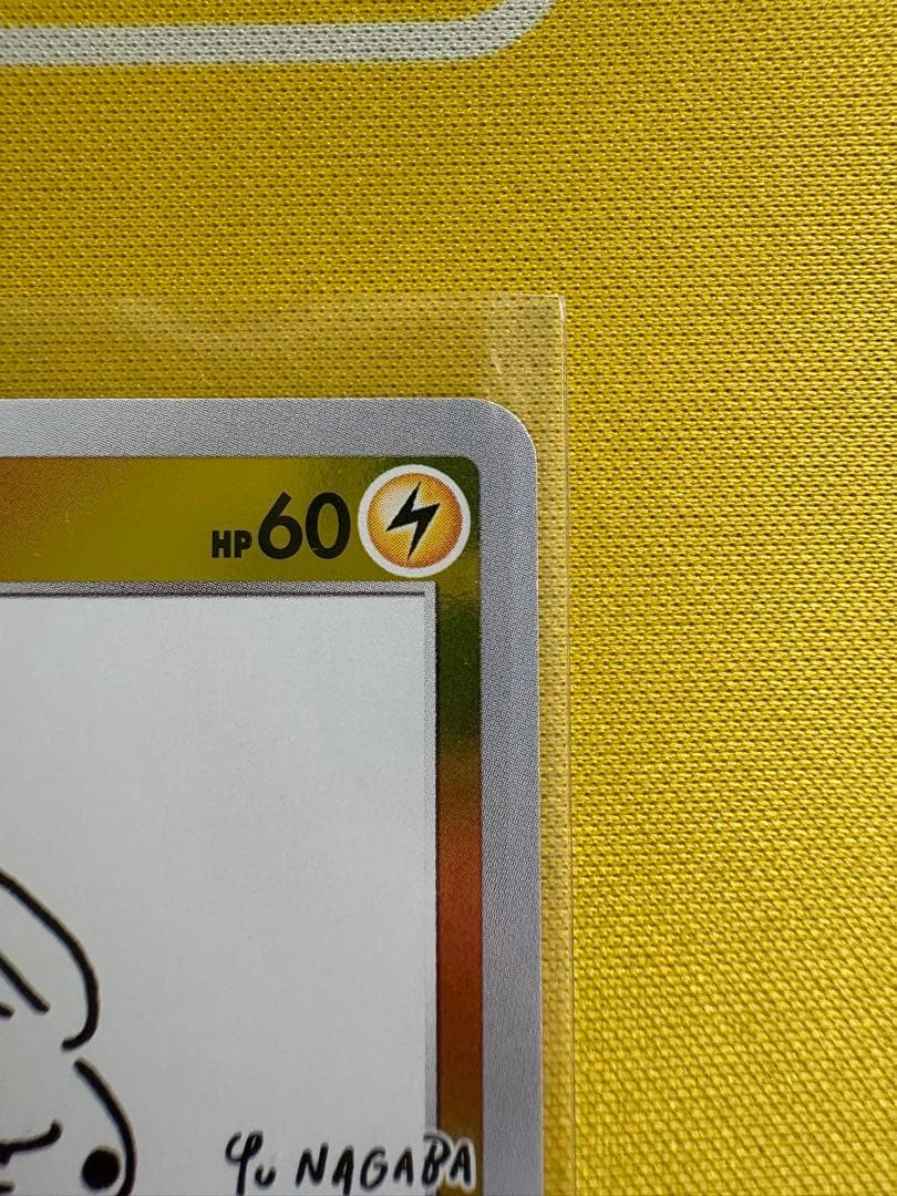 ポケモンカード引退品&ながばピカチュウ