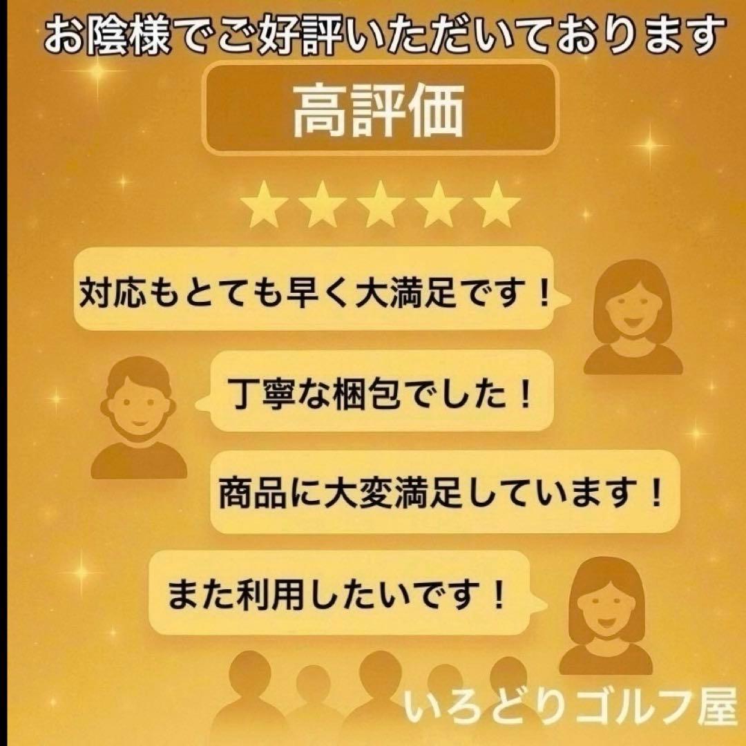 ブリヂストン B2 HT ドライバー 左 レフティ S ゴルフクラブ メンズ