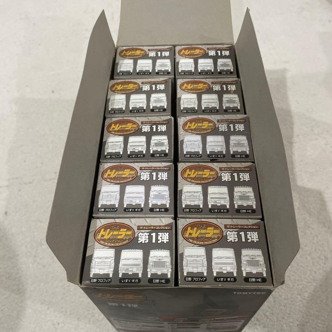 トレーラーコレクション 第1弾 10個入　未開封