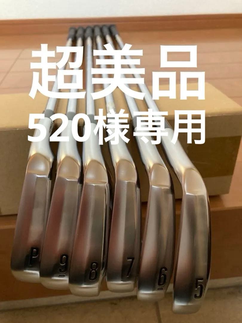 スリクソン zxi7 アイアン 6本 セット DG S200 保証書付 おまけ付