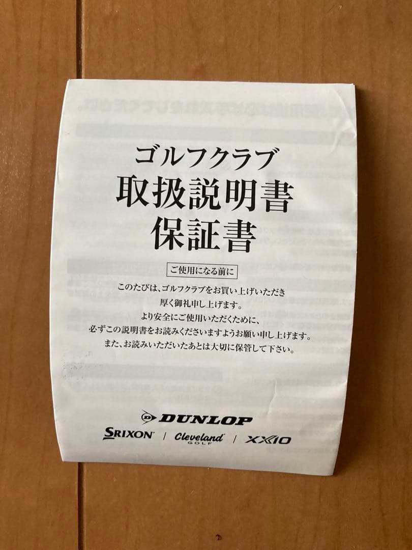 スリクソン zxi7 アイアン 6本 セット DG S200 保証書付 おまけ付