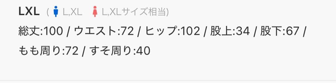 ゴルフパンツ 【STCH】フリースラインロゴパンツ