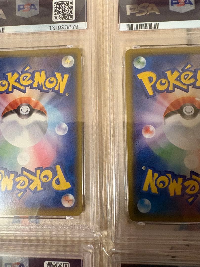 ★【PSA10】鑑定品　ピカチュウ　VUNION 4枚セット　ポケモンカード★