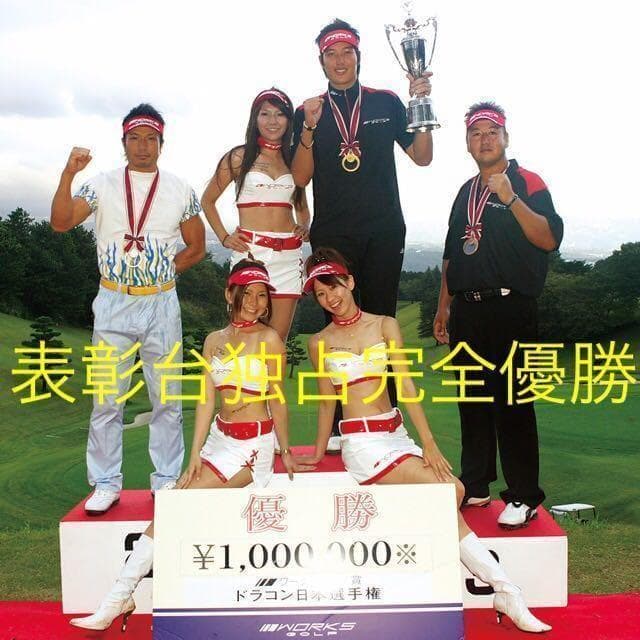 飛びのシャフトが超激安値下げ！三菱ケミカル　ワークテック飛匠ハイグレードシャフト