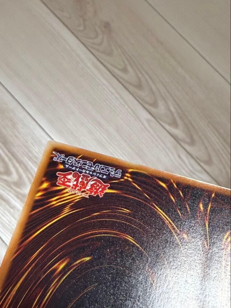 黒衣の大賢者　レリーフ