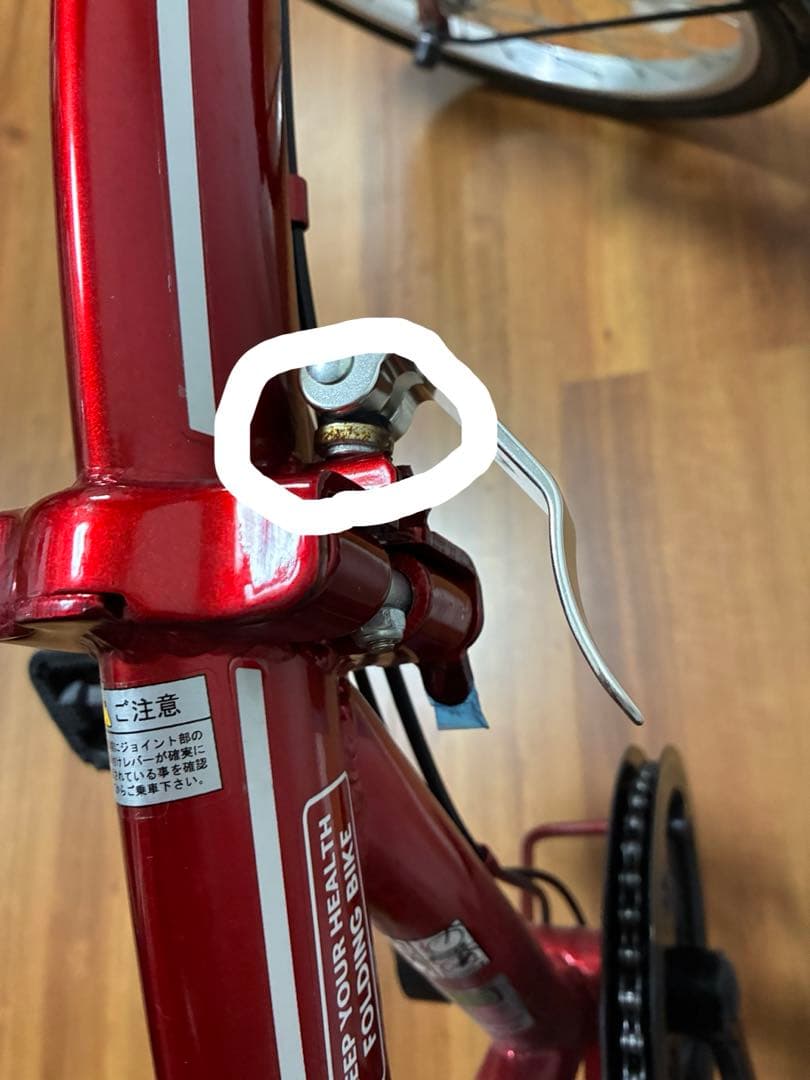 【着払い】Coleman Hunter 折りたたみ自転車 レッド