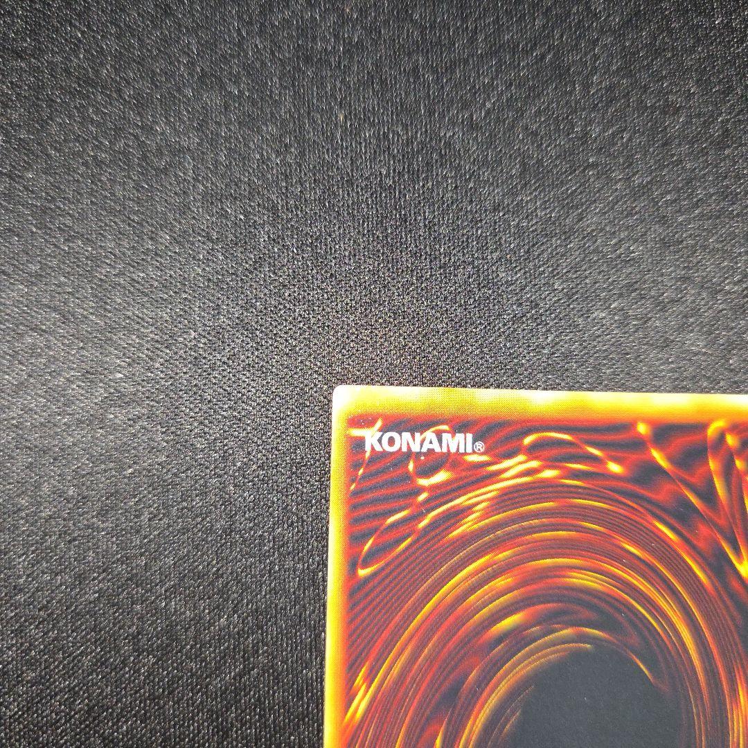 トライホーンドラゴン　ゲートガーディアン　マジシャンオブブラックカオス　初期